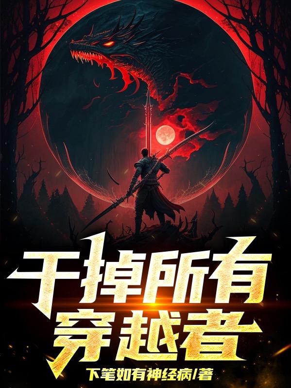 老公一到晚上就跟婆婆聊天