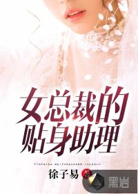 苍井真奈美