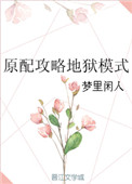 天妃