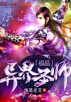恶魔六点半