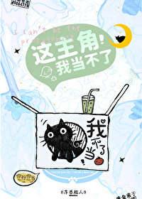 质女狂上加狂下载