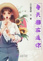 爱情男女免费观看全集