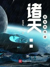 杉杉来了第二部40集全集免费播放