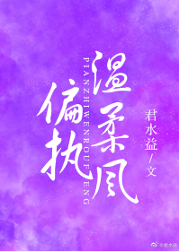 摄政王的医品狂妃 小说