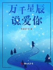惊雀BY荔枝很甜