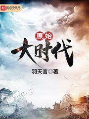 韩国大尺床戏娇喘