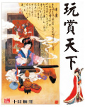 一面亲上边一面膜下边的应用