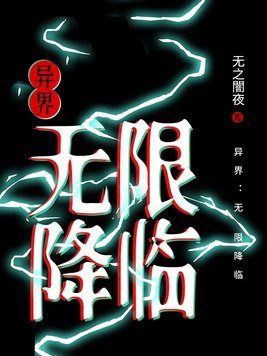 开端全集