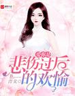丝袜控的超级福利