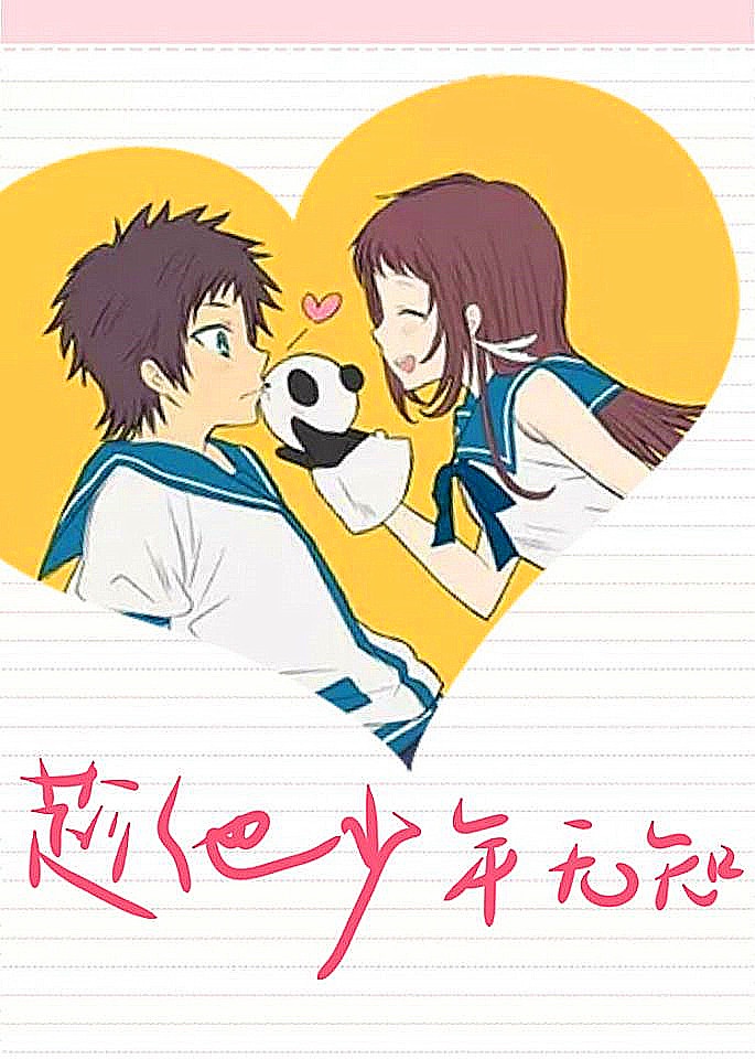 总裁的葬心前妻