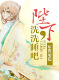 偷偷藏不住漫画免费看