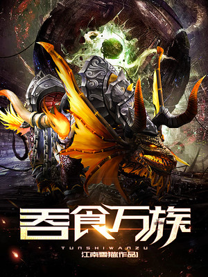 随身空间之农家乖乖女