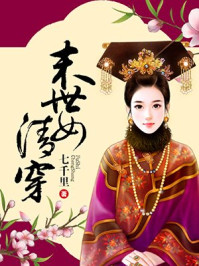 科阴