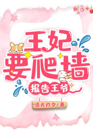 雨后小故事3部完整版