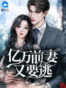 嗯灬啊灬把腿张开灬漫画