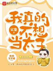 爱太慌张by空梦