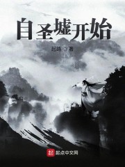 重生之金瞳玉眼
