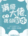 大尺度漫画