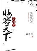 乖再含一会了就可以了