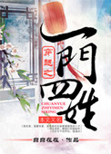 鬼灭之刃动画