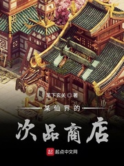 加州靡情第三季