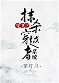 马舒