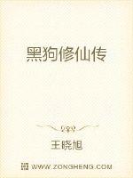 人与马杂交