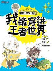动漫人物用肌肌桶动漫软件
