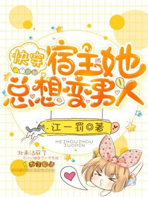 睡觉可以一直插着睡吗