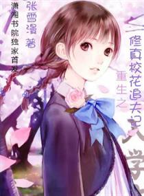 坐在上面怎么晃教程