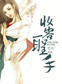 成都4片p免费高清完整