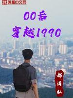 万古神帝最新更新在哪个网站