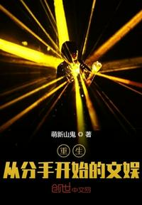 调教捆绑小说