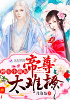 黑色猛犸战象
