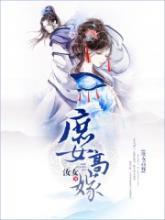 养老生活[末穿古]