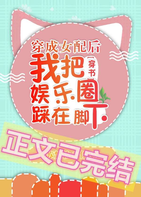 北条麻妃作品封面图片