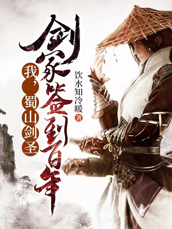 荫蒂每天被男人添NP