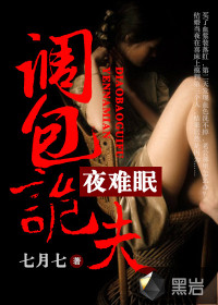 八爪椅真人示范图解