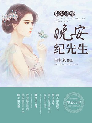 好看动漫网123