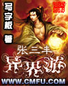 chinesebdsm1