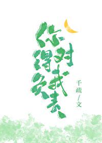 押切