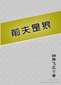 猜火车2