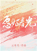 小小武林