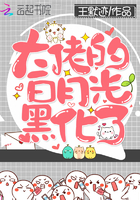 欢乐树