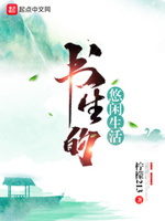 法国《爱love》未删减