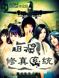 首辅今天忏悔了吗