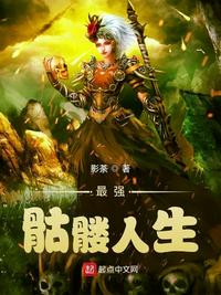 莹火虫