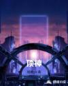 素手遮天电视剧免费观看