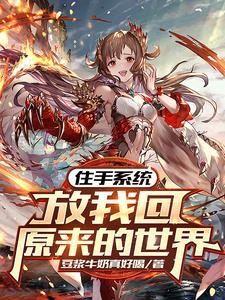 高树玛丽亚