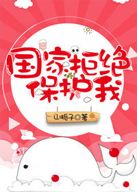 主人 不要用拉珠bl